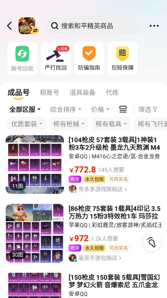 �Ժ���2026�ٷ����°汾v3.9.6 �ֻ����ͼ