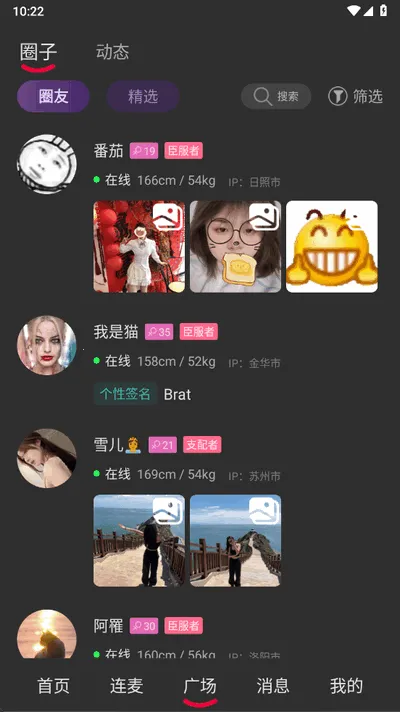 oiki�罻����(���Ļ���������)