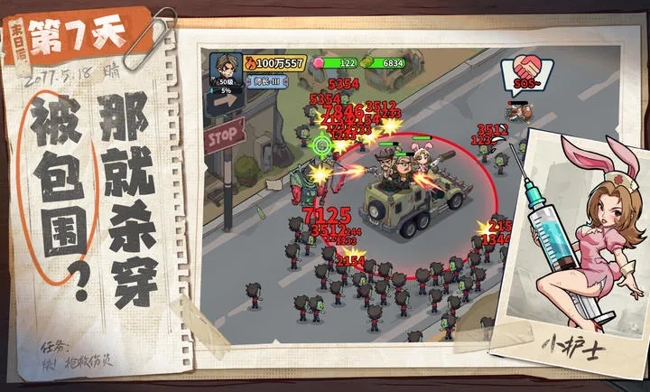 ����33��-ĩ������(ĩ��������Ϸ)v1.0.14 �ٷ������ͼ