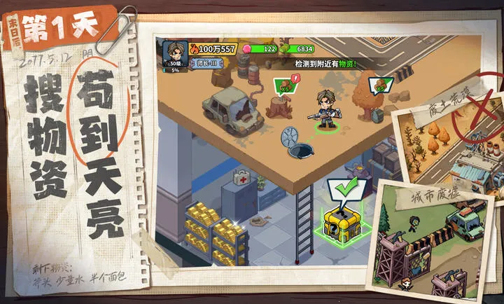 ����33��-ĩ������(ĩ��������Ϸ)v1.0.14 �ٷ������ͼ