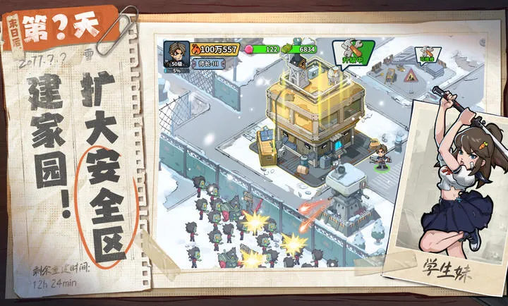 ����33��-ĩ������(ĩ��������Ϸ)v1.0.14 �ٷ������ͼ