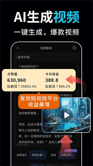 ai��Ƶ��ͼд�����鰲׿���ֻ���v2.2.8 ��Ѱ��ͼ