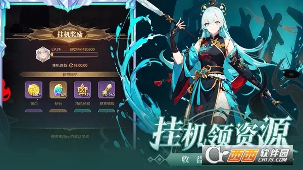 ħ��ս��(����Ԫ������Ϸ)v2.1.201906061054 ��׿���ͼ