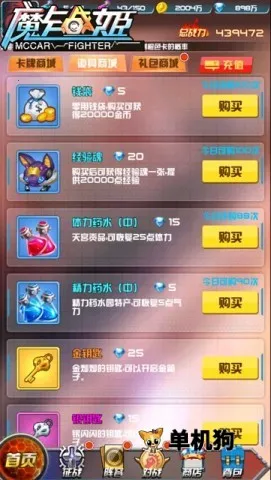 魔卡战姬(二次元卡牌游戏) 魔卡战姬(二次元卡牌游戏)