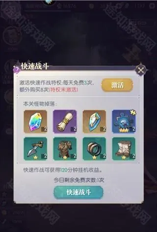 魔卡战姬(二次元卡牌游戏) 魔卡战姬(二次元卡牌游戏)