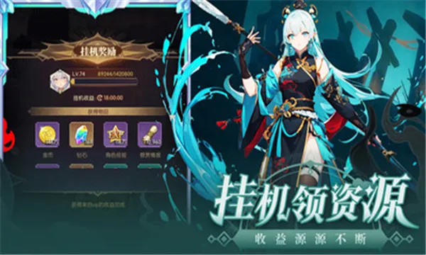 ħ��ս��(����Ԫ������Ϸ)v2.1.201906061054 ��׿���ͼ