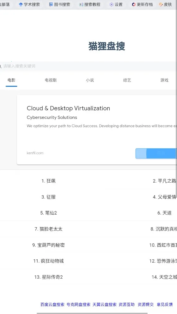 �沿��(��Դ��������)v2.0 ��׿���ͼ