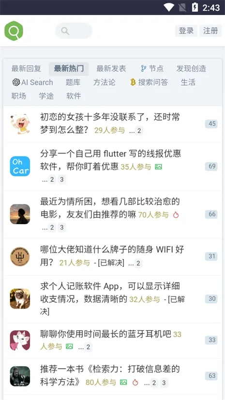 �沿��(��Դ��������)v2.0 ��׿���ͼ