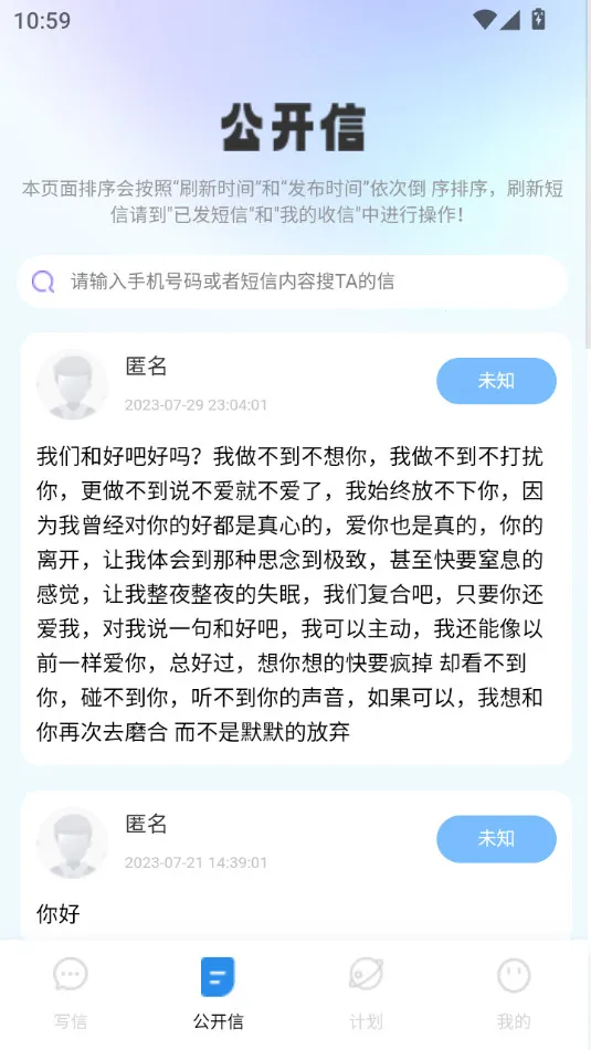 ��������(����ͨѶ����)v3.0.9 �ٷ������ͼ