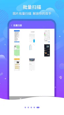 ����ɨ��OCR2026���ذ�װv1.2.7 ��Ѱ��ͼ