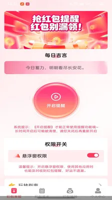 ������������Ѱ�׿���ֻ���v1.0.0 ��Ѱ��ͼ