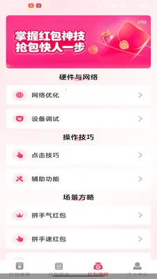 ������������Ѱ�׿���ֻ���v1.0.0 ��Ѱ��ͼ