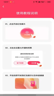 ������������Ѱ�׿���ֻ���v1.0.0 ��Ѱ��ͼ