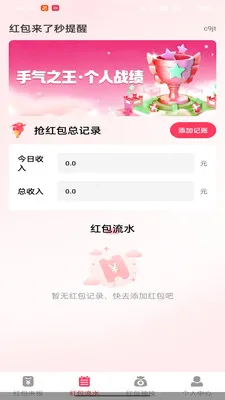 ������������Ѱ�׿���ֻ���v1.0.0 ��Ѱ��ͼ