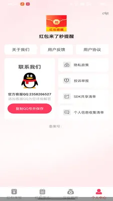 ������������Ѱ�׿���ֻ���v1.0.0 ��Ѱ��ͼ