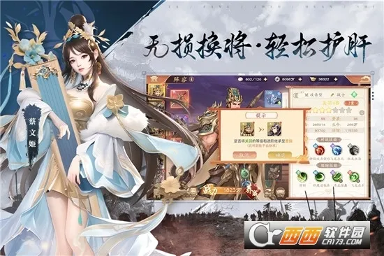 �����ٻ�ʦ(����������Ϸ)v43.0.1 �ֻ����ͼ