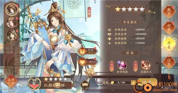 �����ٻ�ʦ(����������Ϸ)