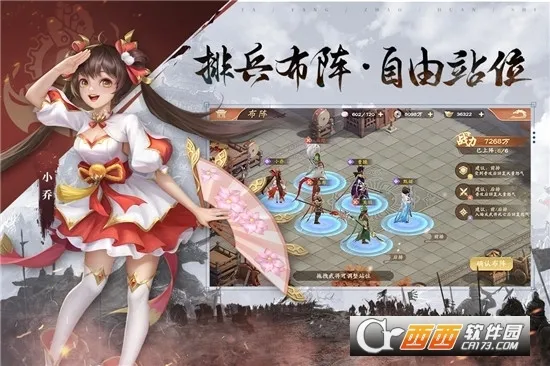 �����ٻ�ʦ(����������Ϸ)v43.0.1 �ֻ����ͼ