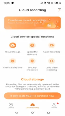 V99AI��Ƶ���ƽ̨��׿���ֻ���v1.0.30 �ٷ������ͼ