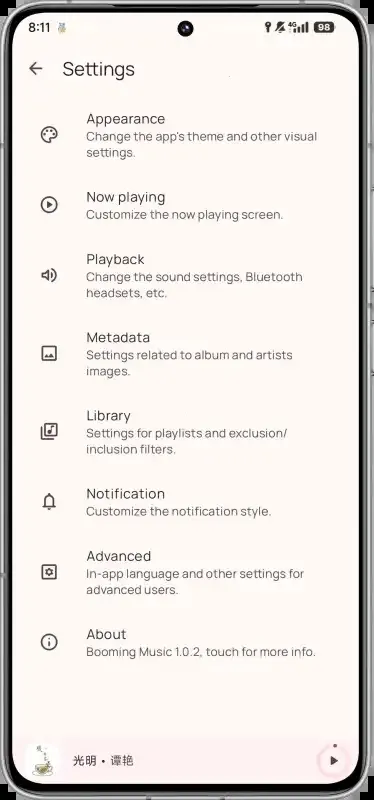 Booming Music�����ֻ���v1.2.1 �ٷ������ͼ