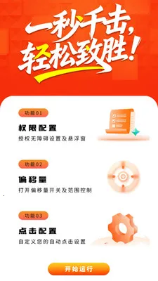 ����ң�؇r(�����������)v1.0.2 ��Ѱ��ͼ