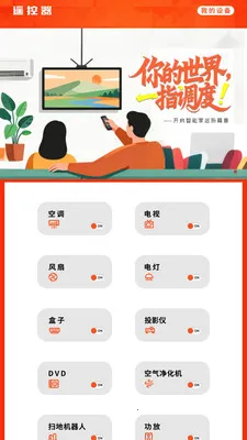 ����ң�؇r(�����������)v1.0.2 ��Ѱ��ͼ