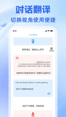 ʵʱ���շ��������ֻ���v1.0.3 �ֻ����ͼ