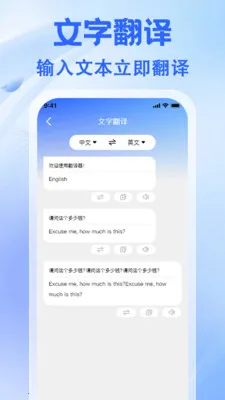 ʵʱ���շ��������ֻ���v1.0.3 �ֻ����ͼ