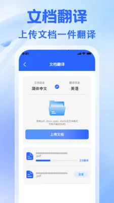 ʵʱ���շ��������ֻ���v1.0.3 �ֻ����ͼ