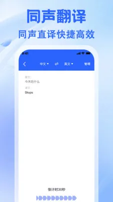 ʵʱ���շ��������ֻ���v1.0.3 �ֻ����ͼ