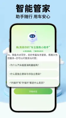 �ݰ��ó���2026�ٷ�����v1.0.2 �ٷ������ͼ