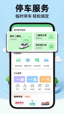 �ݰ��ó���2026�ٷ�����v1.0.2 �ٷ������ͼ