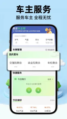 �ݰ��ó���2026�ٷ�����v1.0.2 �ٷ������ͼ