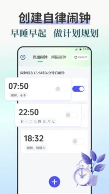 ����iBell����ʱ��2026�ٷ����°汾v7.8.789 �ٷ������ͼ