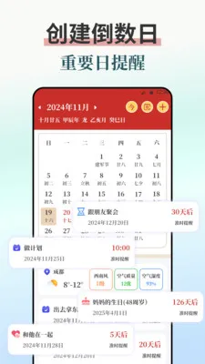 ����iBell����ʱ��2026�ٷ����°汾v7.8.789 �ٷ������ͼ