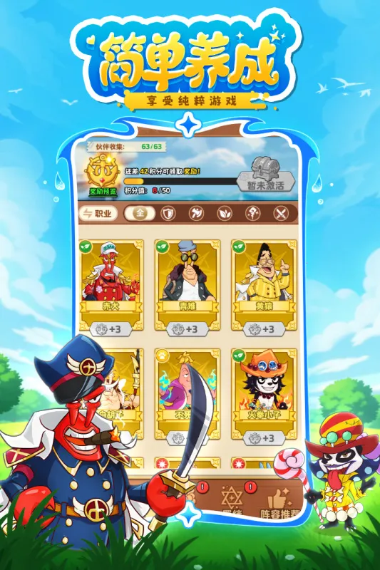 ̽������(ն��ð����Ϸ)v1.0.10045 �ٷ������ͼ