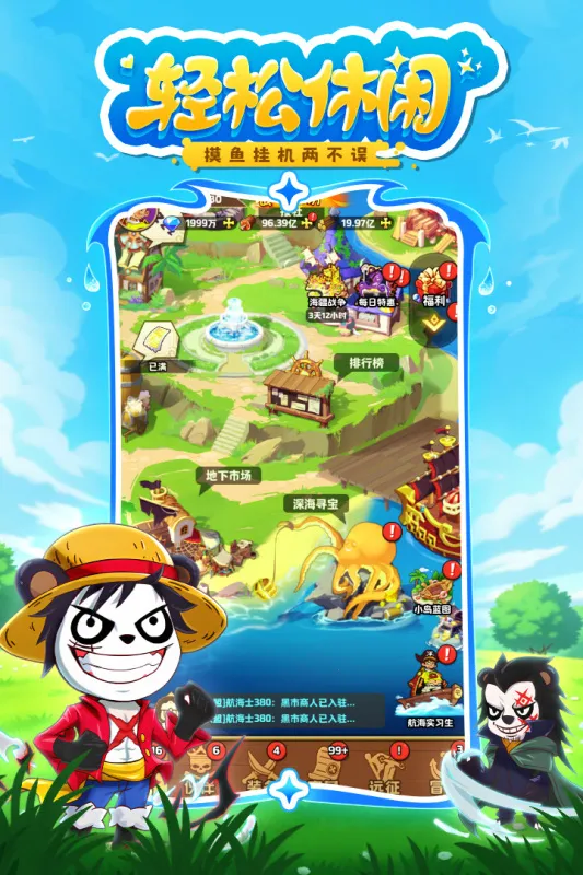 ̽������(ն��ð����Ϸ)v1.0.10045 �ٷ������ͼ