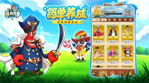 ̽������(ն��ð����Ϸ)