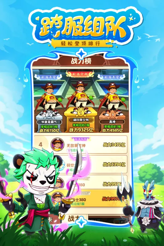 ̽������(ն��ð����Ϸ)v1.0.10045 �ٷ������ͼ