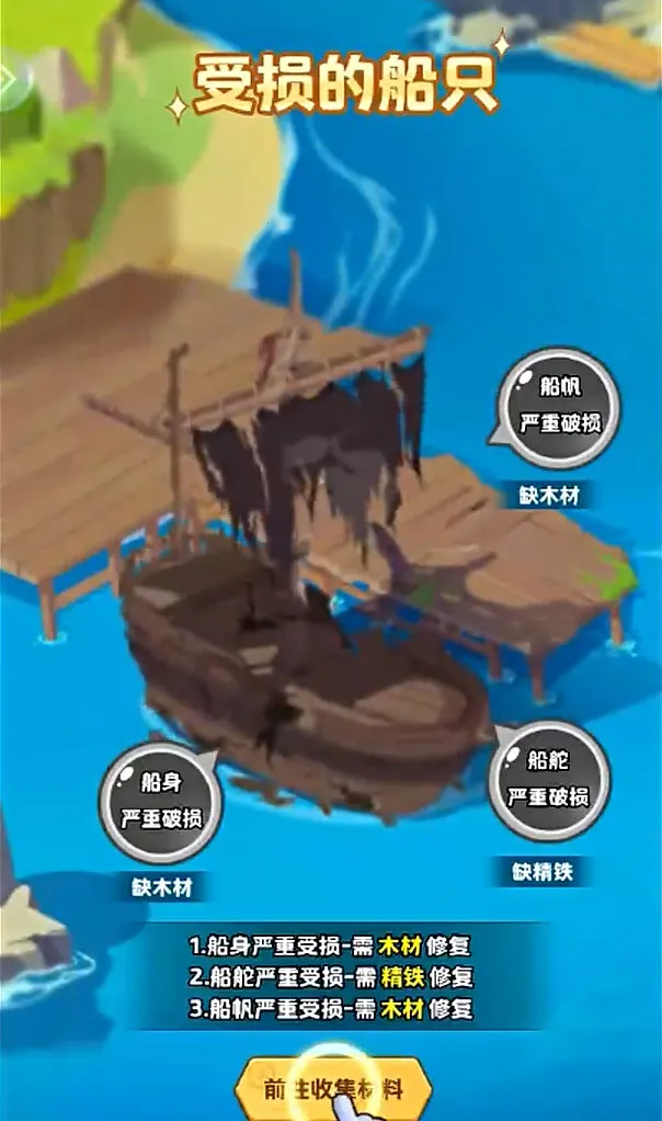 ̽������(ն��ð����Ϸ)