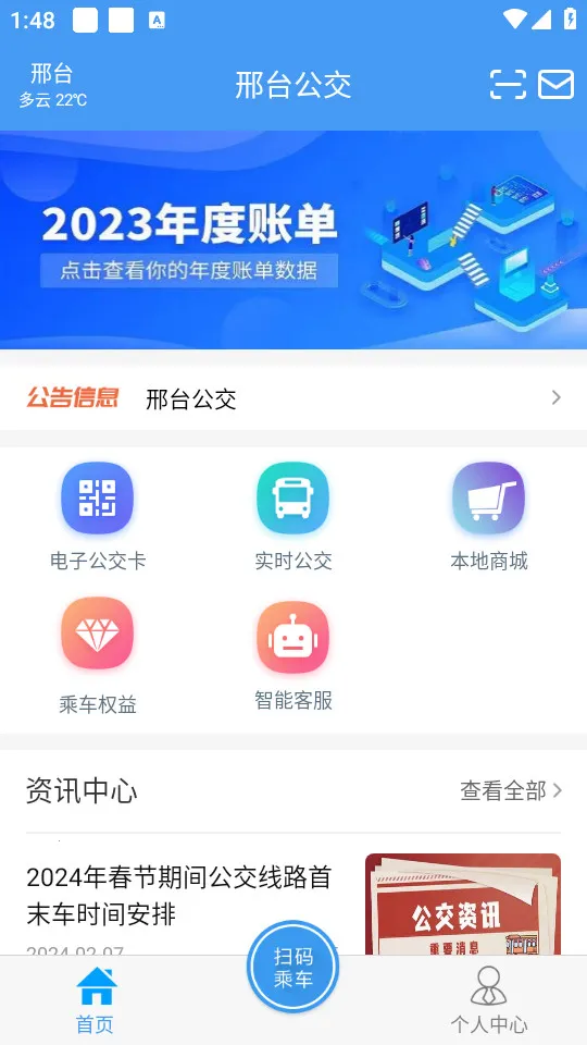 ��̨����(������������)v1.3.0 ��Ѱ��ͼ