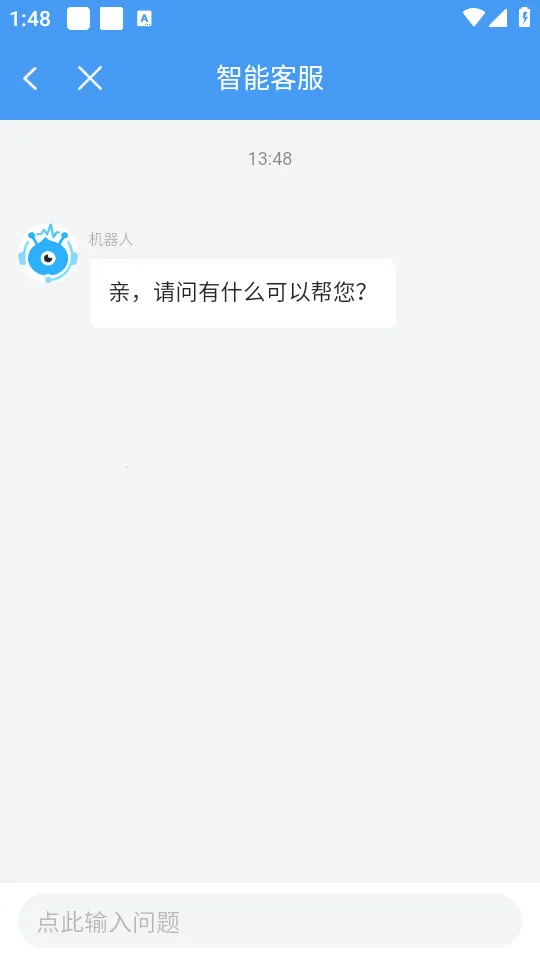 ��̨����(������������)v1.3.0 ��Ѱ��ͼ