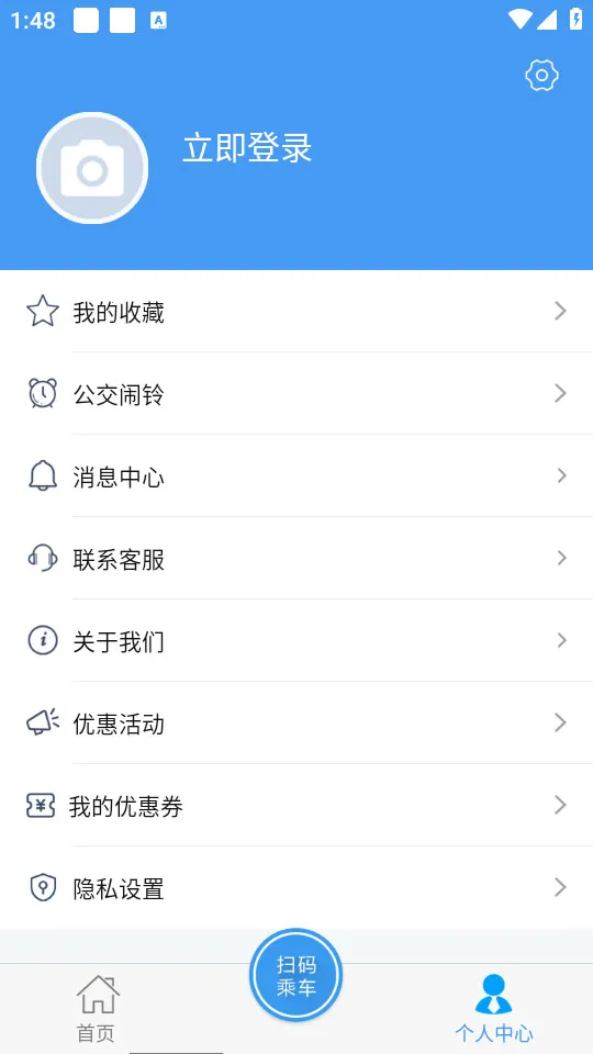 ��̨����(������������)v1.3.0 ��Ѱ��ͼ