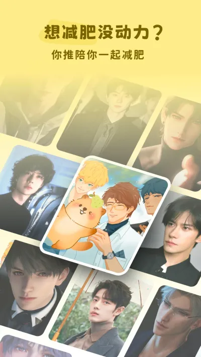 �Ῠ�ճ���׿���ֻ���v1.5.6 ��Ѱ��ͼ