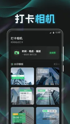 �ֱ�K5���������(ȫ�ܲ���Ӧ��)v3.8.8 �ֻ����ͼ