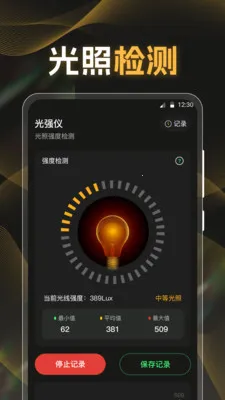 �ֱ�K5���������(ȫ�ܲ���Ӧ��)v3.8.8 �ֻ����ͼ