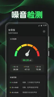 �ֱ�K5���������(ȫ�ܲ���Ӧ��)v3.8.8 �ֻ����ͼ