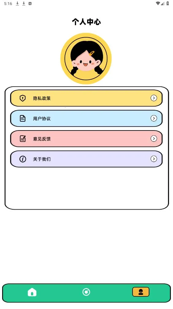 ���ص���(AI������ͼ����)v1.0.0 �ٷ������ͼ