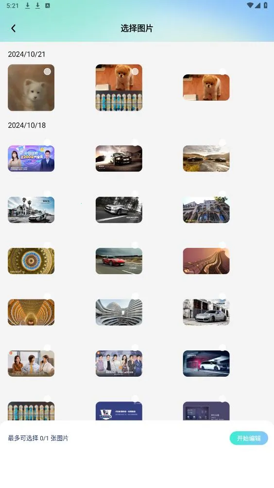 ���ص���(AI������ͼ����)v1.0.0 �ٷ������ͼ