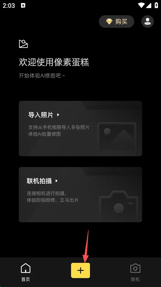 ���ص���(AI������ͼ����)